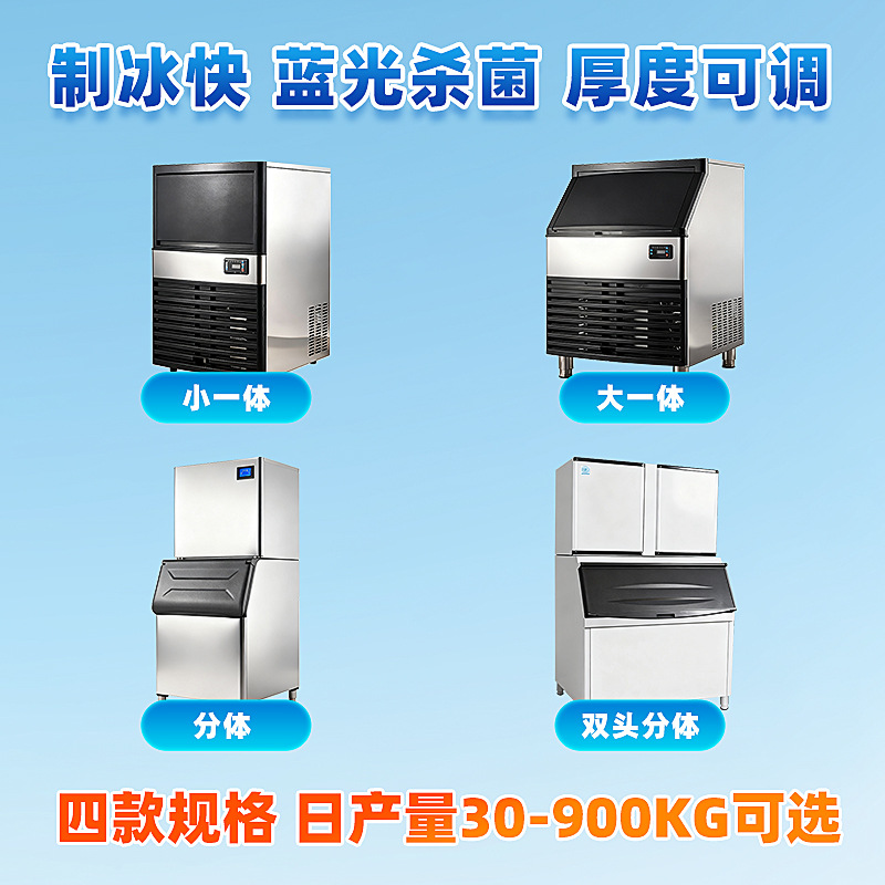 IJsmachine met grote capacitei - Coffee Equipment Stores recensie en prijs