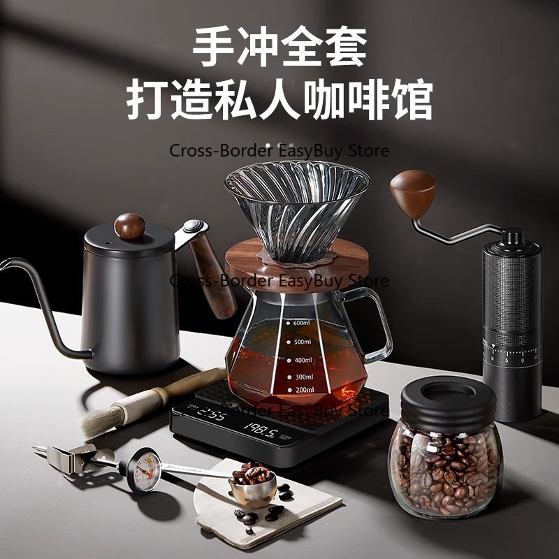 Hand Drip Koffie Set, Hand Dri - Coffee Equipment Gift Set recensie en prijs